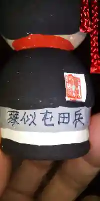 琴似神社(北海道)