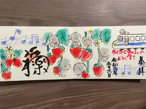 海嶋山 福泉寺（静岡県富士市）(静岡県)