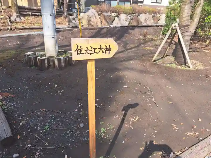 慈恩寺(熊本県)