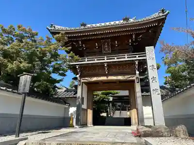 傳宗院(愛知県)