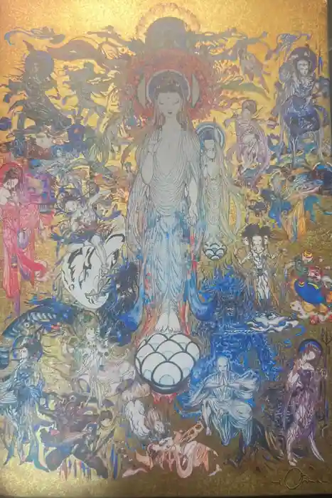 誕生寺の御朱印帳