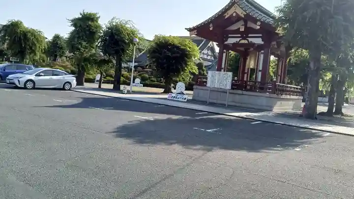 惣宗寺(栃木県)