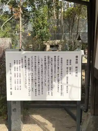 小野神社の{uncategorized: "未分類", other: "その他", undefined: "問題あり", building: "その他建物", grave: "お墓", sacred_gate: "鳥居", guardian: "狛犬", statue: "像", buddha: "仏像", history: "歴史", nature: "自然", garden: "庭園", animal: "動物", pagoda: "塔", temizu: "手水舎", mountain_gate: "山門・神門", sanctuary: "本殿・本堂", subordinate: "末社・摂社", art: "芸術", scenery: "景色", jizo: "地蔵", ema: "絵馬", goshuin: "御朱印", omikuji: "おみくじ", items: "授与品その他", amulet: "お守り", goshuincho: "御朱印帳", eats: "食事", festival: "お祭り", votive_dance: "神楽", shichigosan: "七五三参", wedding: "結婚式", experience: "体験その他", initially: "初詣", around: "周辺", anti_infection: "感染症対策"}