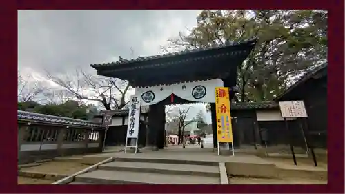 喜多院(埼玉県)