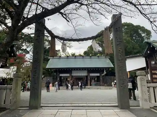 伊勢山皇大神宮の鳥居