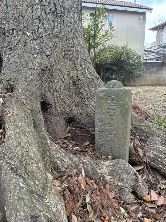 天満神社(千葉県)