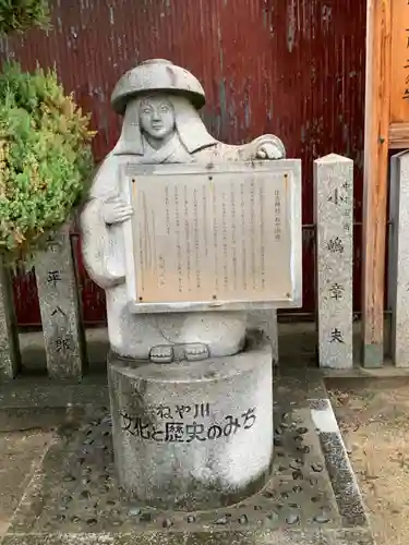 住吉神社の像