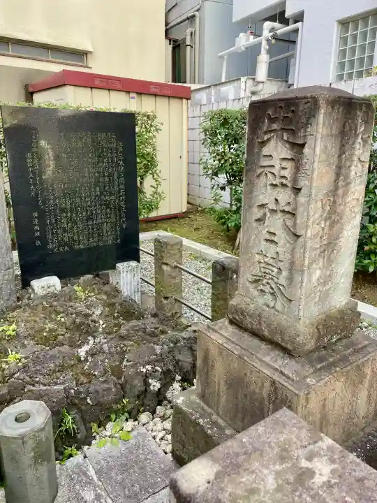 大信寺(東京都)