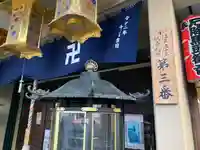 大観音寺(東京都)