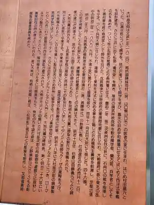 靖國神社のその他建物