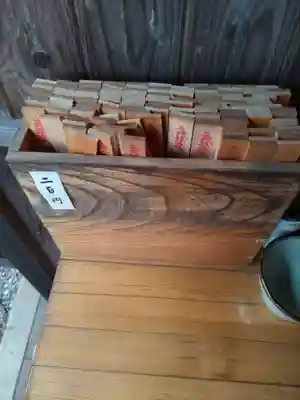 清宝院の授与品その他