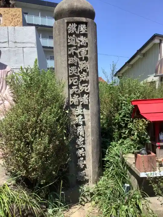 正栄寺のその他建物