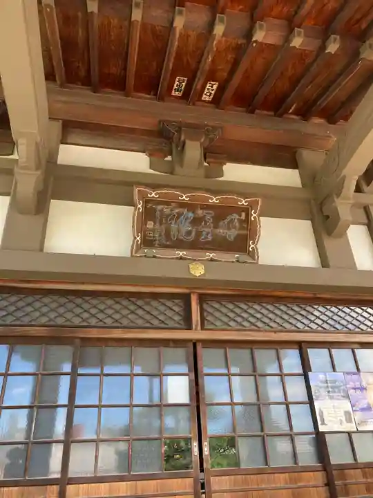 明星院(広島県)