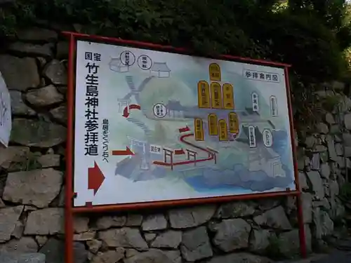 宝厳寺の建物その他