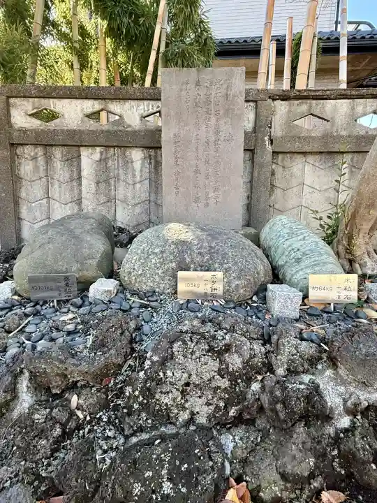 日枝神社(神奈川県)