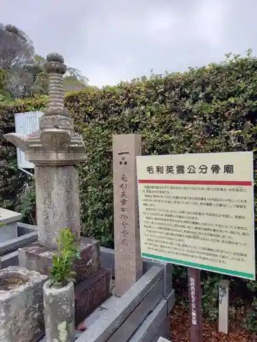 大楽寺のお墓