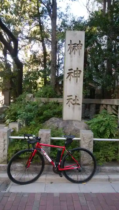 榊神社のその他建物
