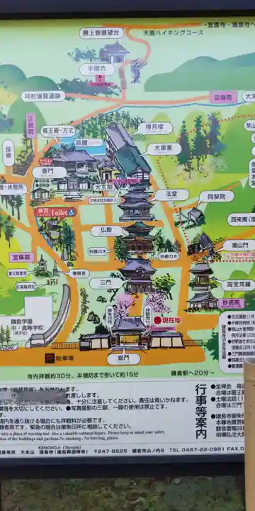 建長寺(神奈川県)