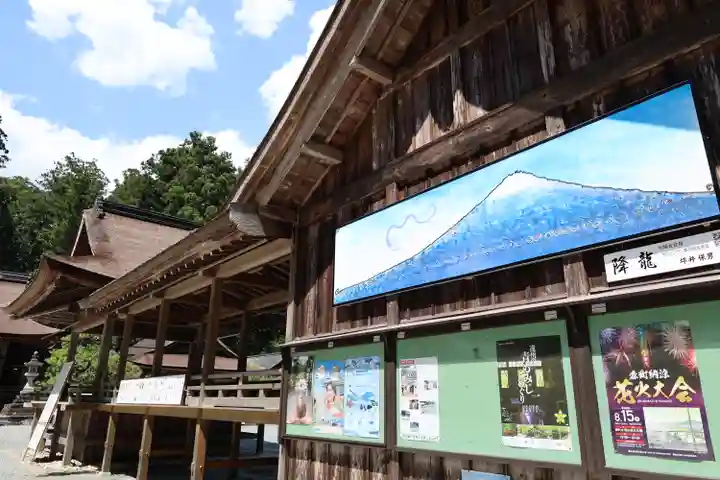小國神社(静岡県)
