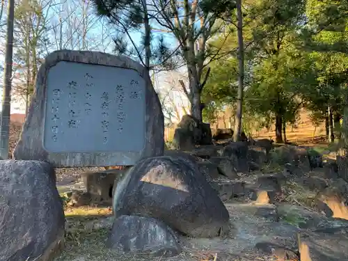 酒折宮のその他建物