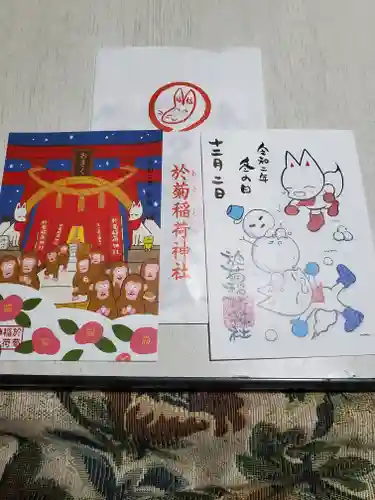 於菊稲荷神社の授与品その他