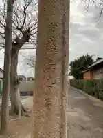 八幡神社(千葉県)