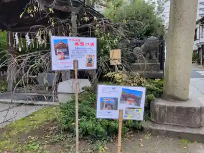 素盞雄神社のその他建物