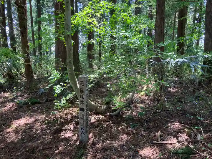 松苧神社(新潟県)