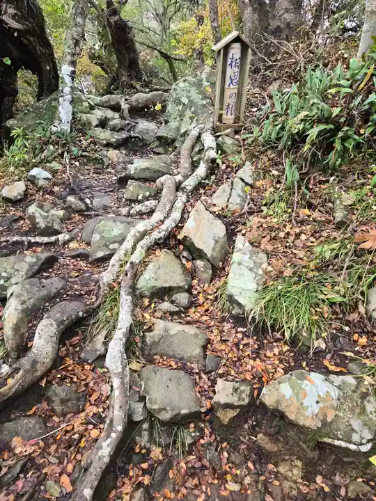 雲見浅間神社(静岡県)