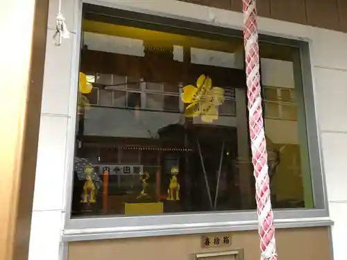 紫稲荷大明神(宮城県)