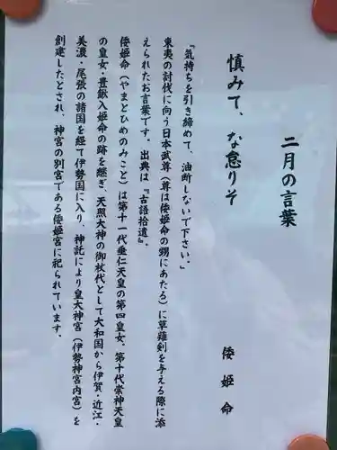 廣田神社(兵庫県)