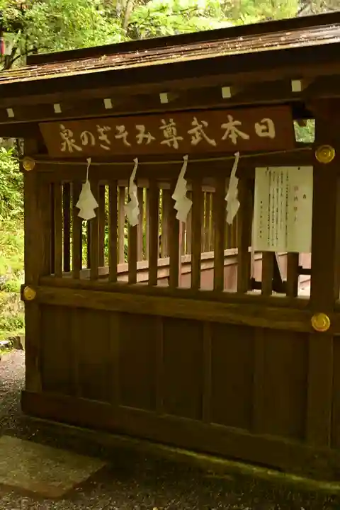 宝登山神社(埼玉県)