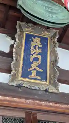 両足院(京都府)