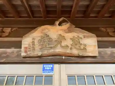 金蔵院(千葉県)