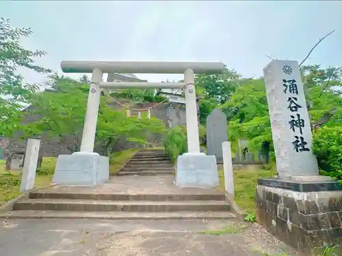 涌谷神社(宮城県)