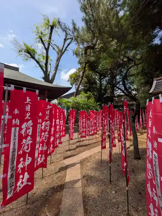 上目黒氷川神社(東京都)