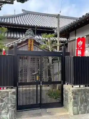 梅香寺(三重県)