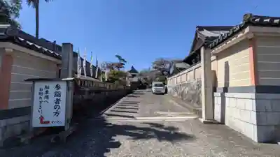 常楽寺の周辺