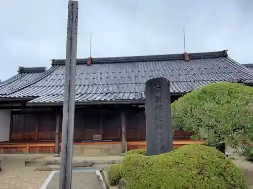 観音寺の本殿・本堂