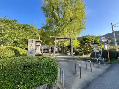 丹生酒殿神社(和歌山県)