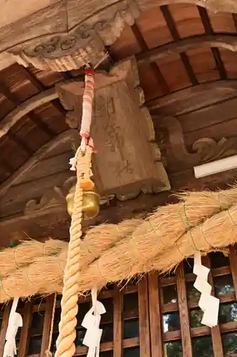 朝倉神社(高知県)