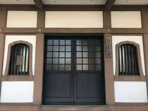 宝福寺(東京都)