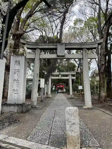 自由が丘熊野神社の鳥居