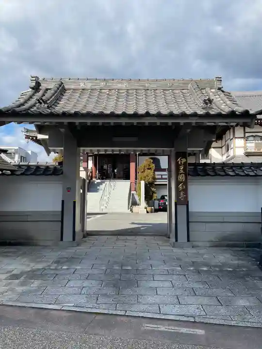 伊豆国分寺(静岡県)