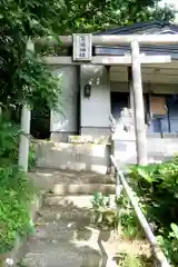 淡嶋神社(青森県)