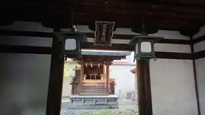 大阪天満宮の末社・摂社