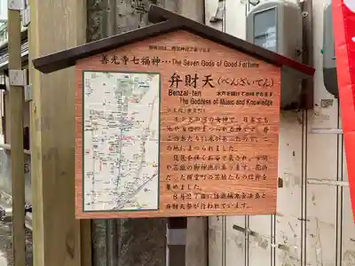 往生院(長野県)