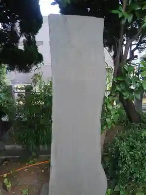 奥戸天祖神社のその他建物