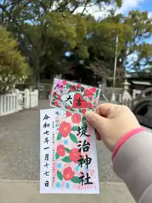 堤治神社(愛知県)
