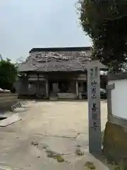 善竜寺(石川県)